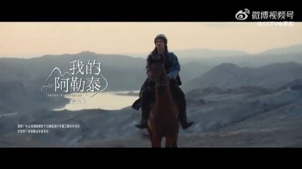 牛客栈 祝贺！《我的阿勒泰》获白玉兰奖最佳中国电视剧