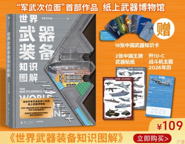 米牛配资 网友吵翻了！我用镜子就能反制中国最强LY-1激光炮！台湾少将所说可行吗？